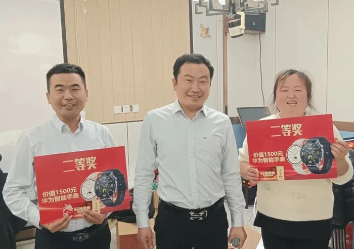 二等獎(jiǎng)2名:華為智能手表